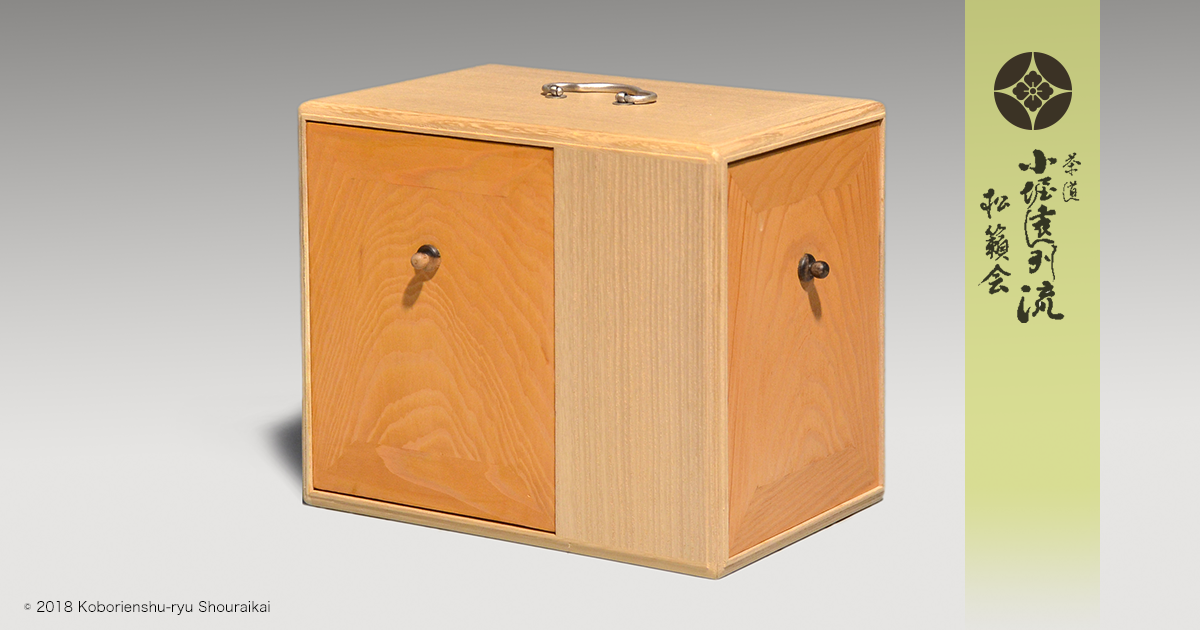 小堀遠州流 茶道 –松籟会– ｜ 遠州ごのみ 「橋立茶箱」