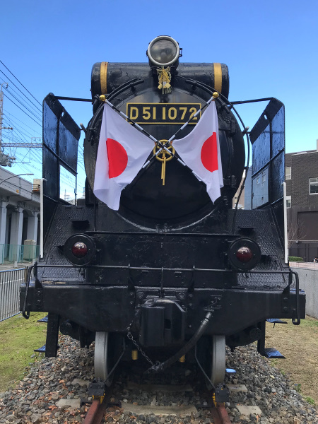 D51 1072号機 - とも姐の神戸散歩