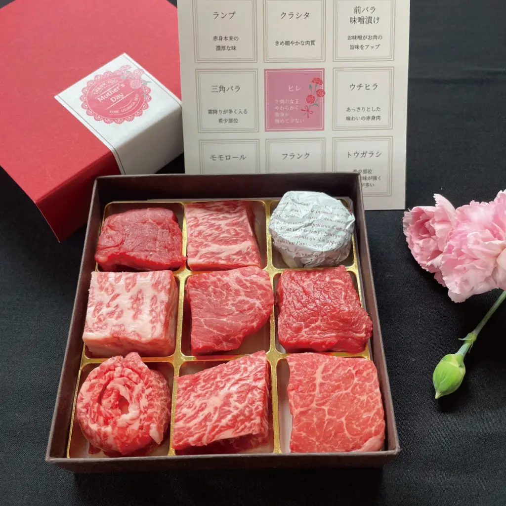 母の日ギフトに『niku-choco（肉チョコ）』 - 神戸・明石のこだわりの