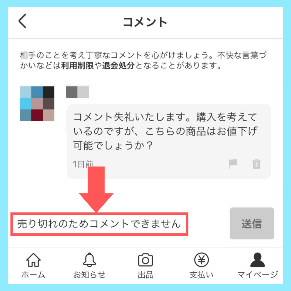 孝行 お値引き専用ページ 孝行様専用 お値引き専用ページ｜孝行 お