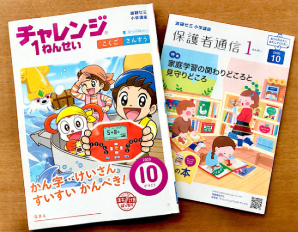 進研ゼミ「考える力プラス講座」の効果を口コミ！中学受験対策できる