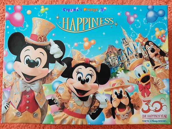 東京ディズニーリゾート30周年記念 音楽コレクション HAPPINESS