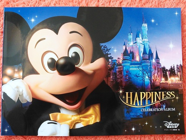 東京ディズニーリゾート30周年記念 音楽コレクション HAPPINESS