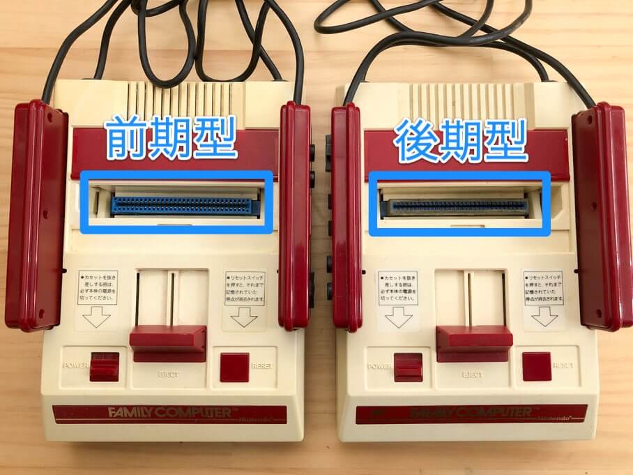 ファミコンの前期型か後期型かを調べる方法 | kohacraftのblog