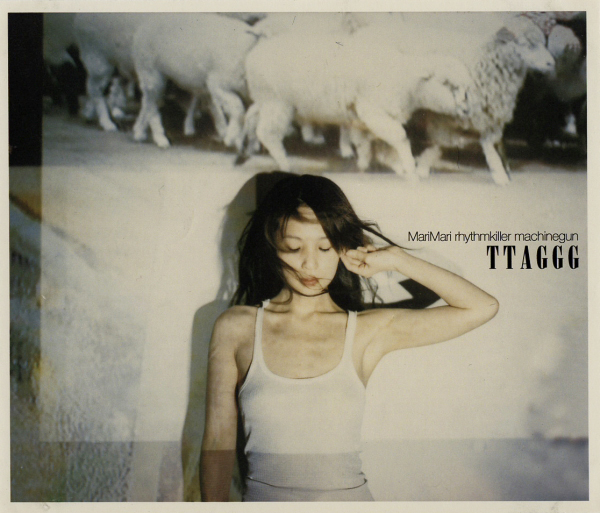 マリマリリズムキラーマシンガンズ - Koike Office Website