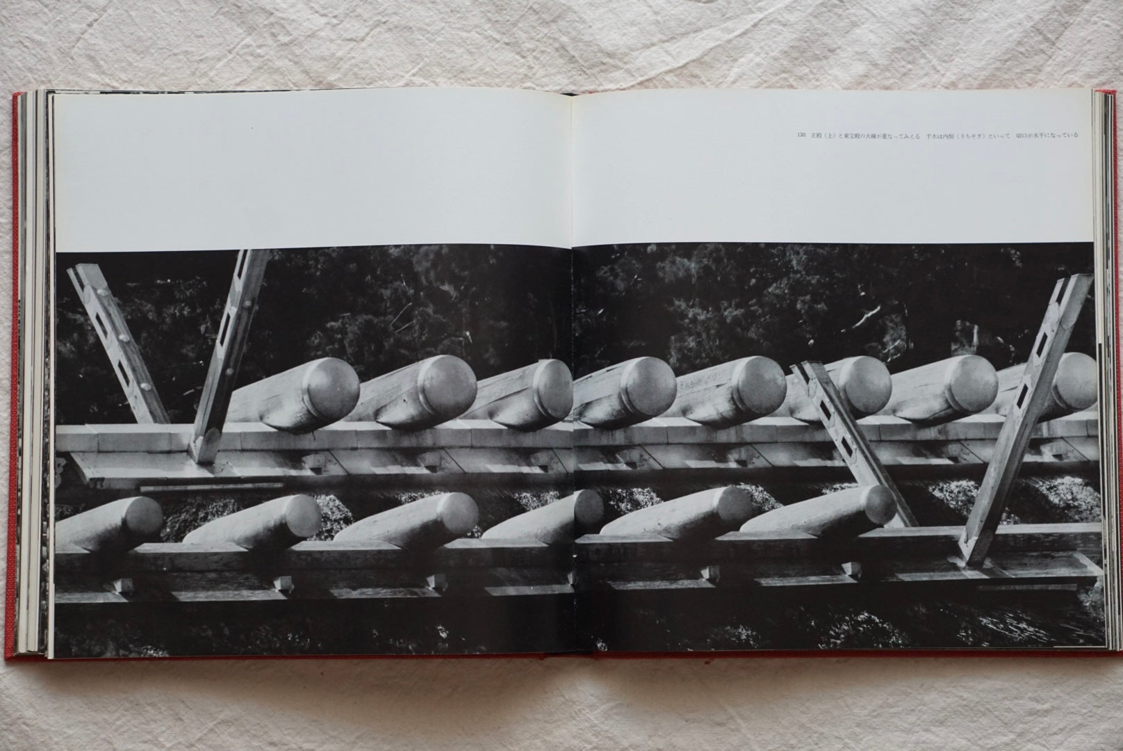 伊勢 日本建築の原形 Ise Original Form Japanese Architecture 伊勢