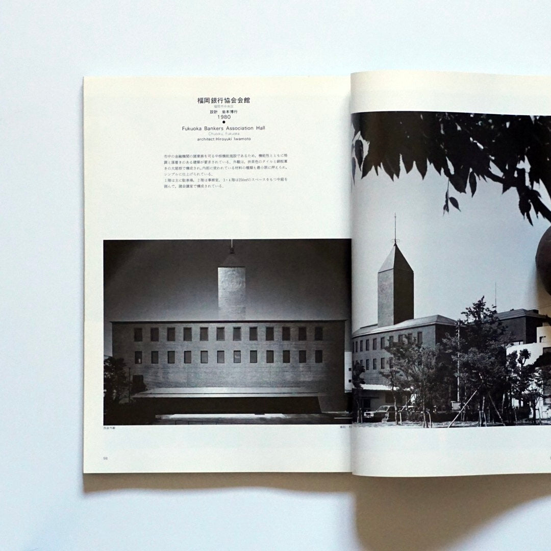 現代建築家シリーズ13冊セット(全15巻の内)(美術出版社) 現代建築家