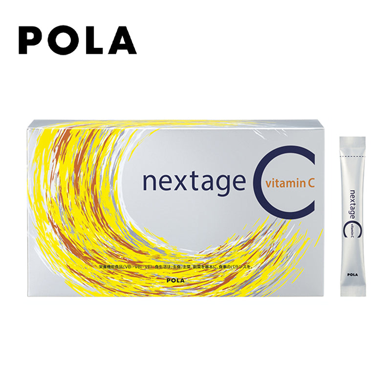 POLA ポーラ ネクステージ シー 90包 4953923309124 – ココロコメドラッグ