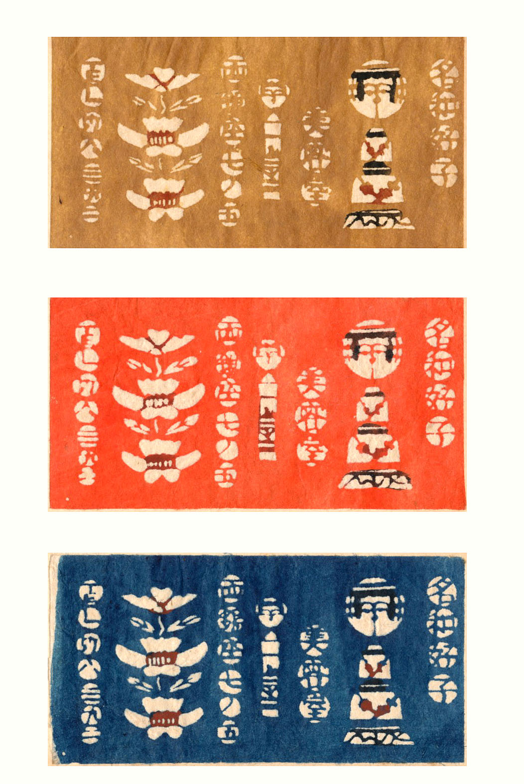 こけし燐票（マッチラベル） | Kokeshi Wiki