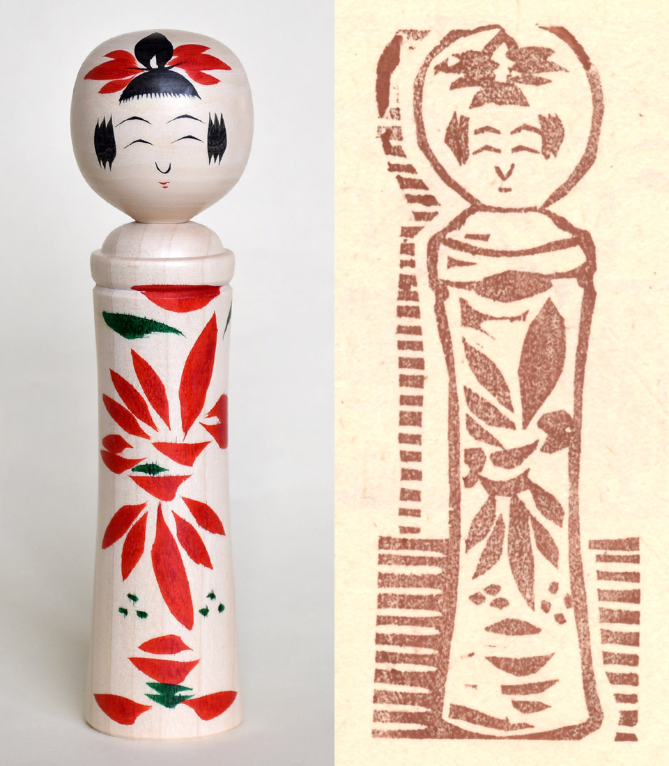 大沼秀顕工人 こけし【蓋付きえじこ】 大沼秀顕工人 こけし【蓋付きえ