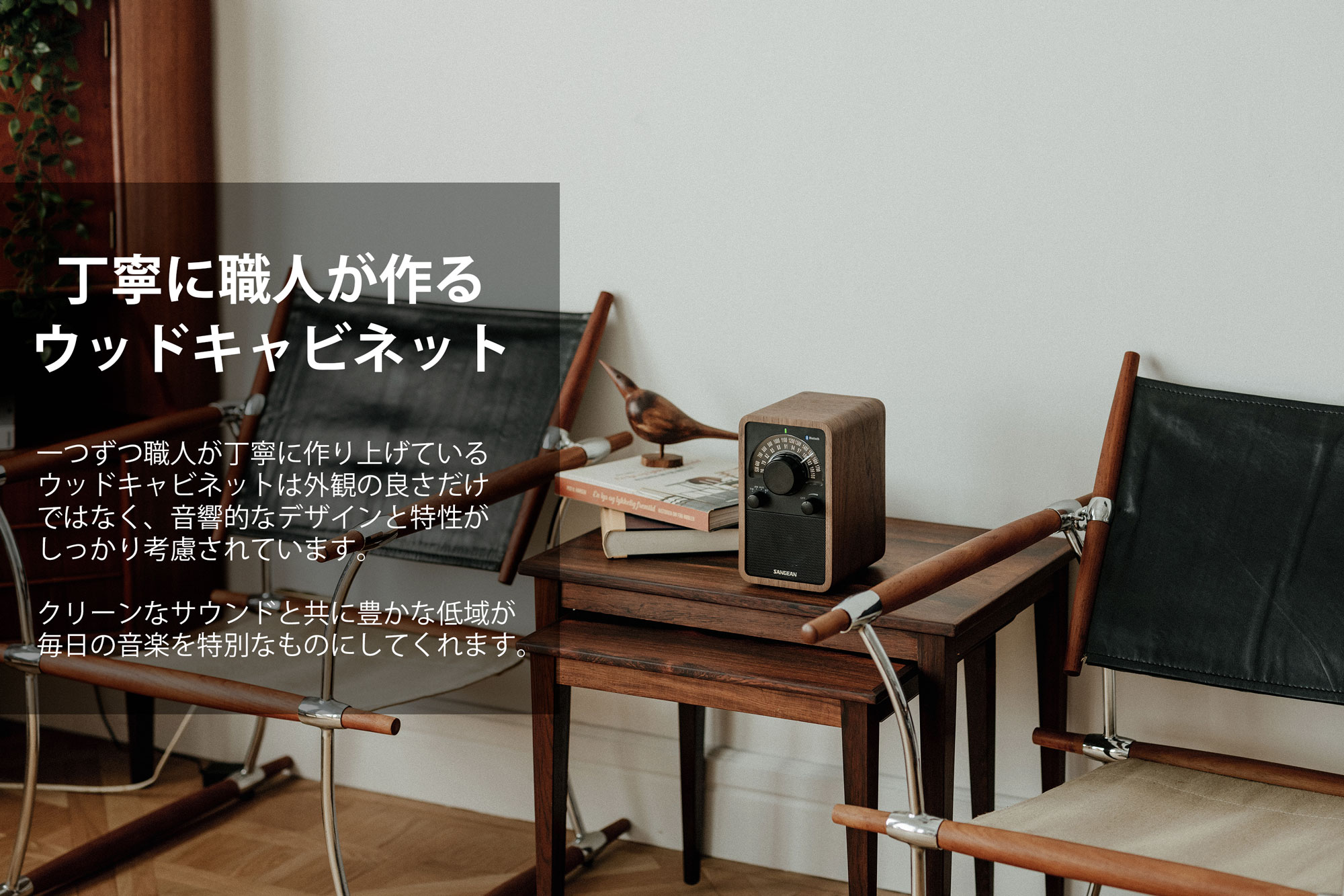 Sangean WR-304FM/AMラジオ・Bluetoothスピーカー | kopek｜