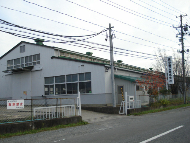 関谷機工株式会社 郡山工場｜こおりやま広域圏 農福商工連携企業・団体