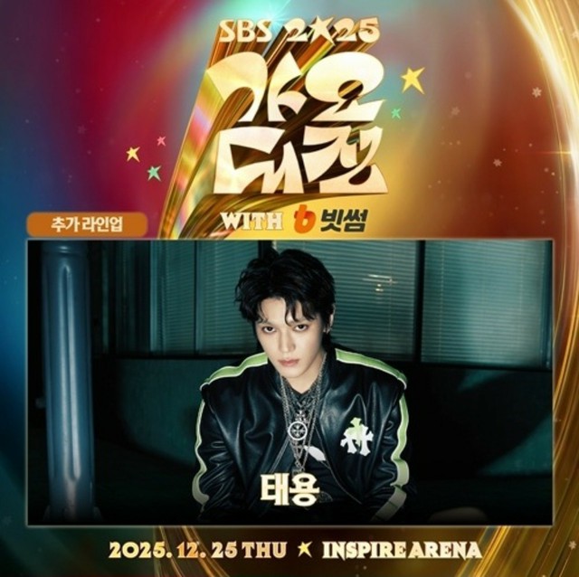 TXT」ヨンジュン＆「KATSEYE」ユンチェのコラボから“除隊”「NCT