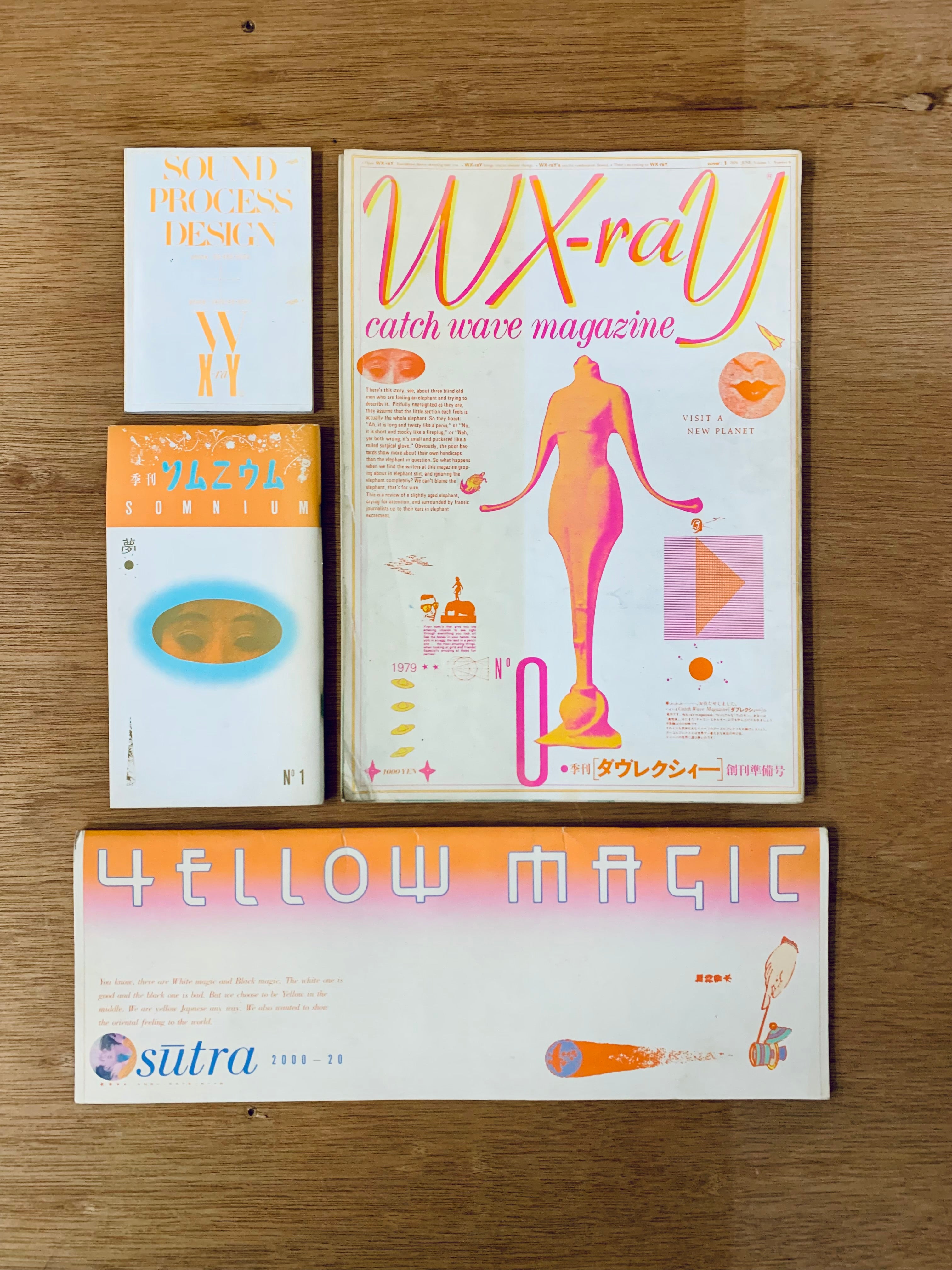 羽良多平吉のブックデザイン – 古書ドリス