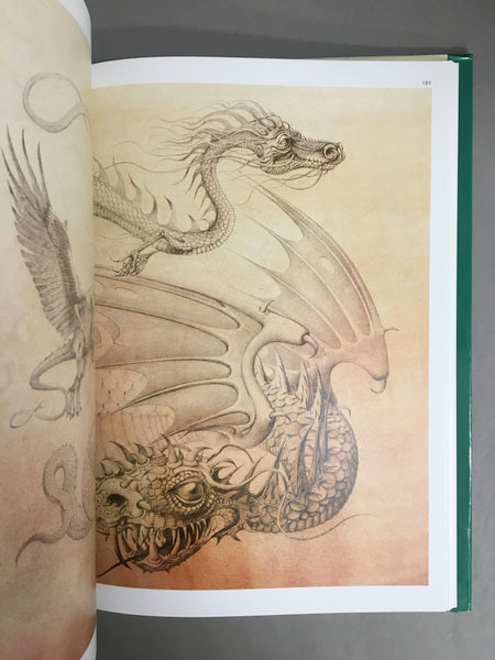 想像と幻想の不思議な世界 : エンサイクロペディアファンタジア – 古書