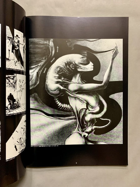 H・R・ギーガー バイオメカニクス – 古書ドリス