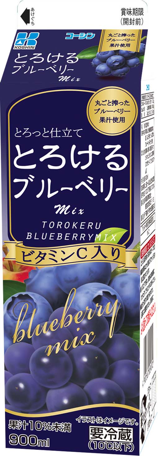 新発売『とろけるブルーベリーMix 900ml』『梨 1000ml』のお知らせ