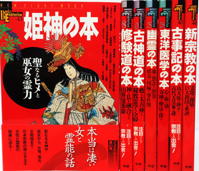 東京都豊島区「フリーメイスンのすべて その歴史・象徴・秘密」出張