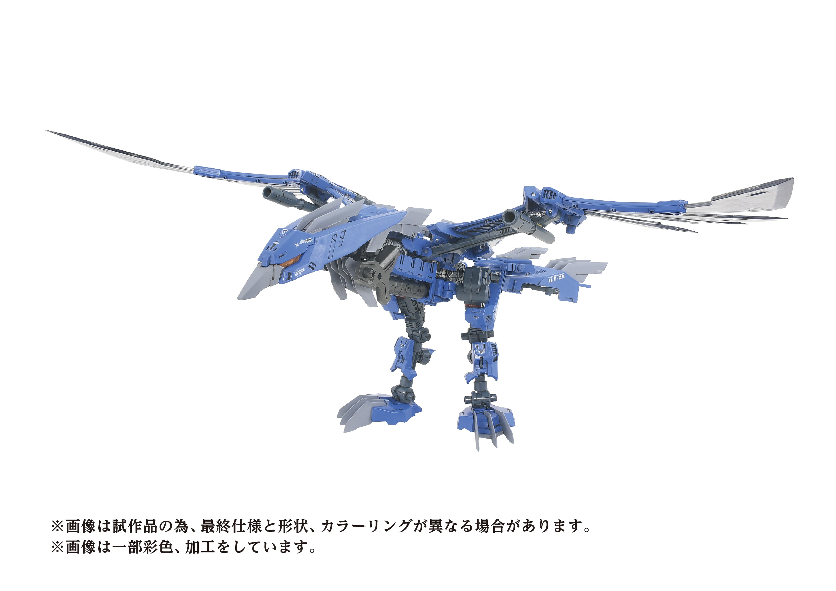 AZ-06EX Phoenix Republic Version – KOTOBUKIYA US ONLINE