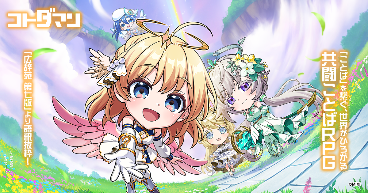 声優サイン色紙プレゼント】立花日菜さん・森嶋秀太さん・代永翼さん