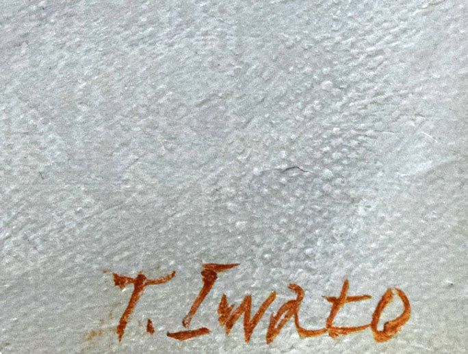 岩戸敏彦「ランプと果実」油絵・F10号 絵画買取・販売の小竹美術