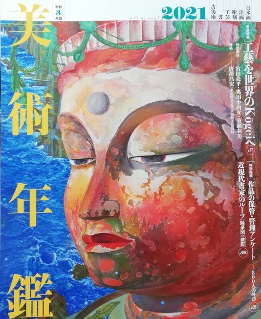 葛西四雄「北の漁村」油絵・M10号 絵画買取・販売の小竹美術