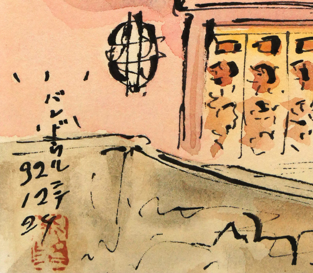 作者不明「南佛スケッチ バンドールの家」水彩画（14.4×20.5cm） 絵画