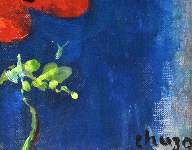 岩船修三「ひなげしの花」油絵・F4号 絵画買取・販売の小竹美術