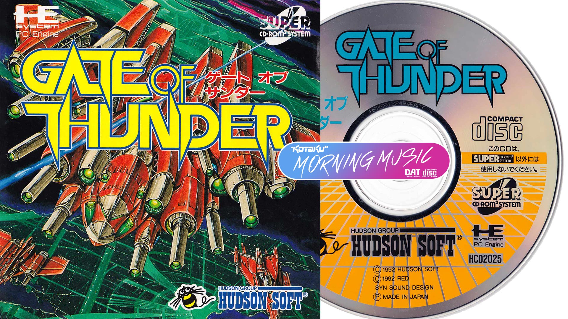 Gate of Thunder Had A Weird Duran Duran Connection - Kotaku