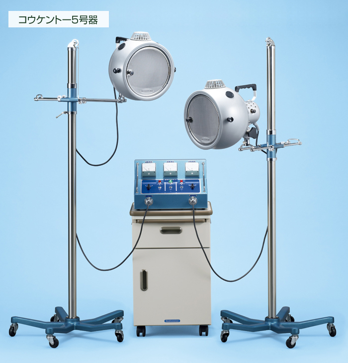コウケントー5号器 | 製品紹介 | 株式会社コウケントー公式ホームページ