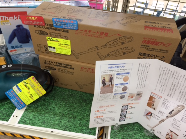 makita(マキタ) CL113FD ターボ・60 充電式クリーナー | 職人さんの味方