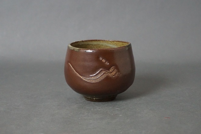 河井寛次郎 櫛目 碗: Journal of FUJII KOUNDO