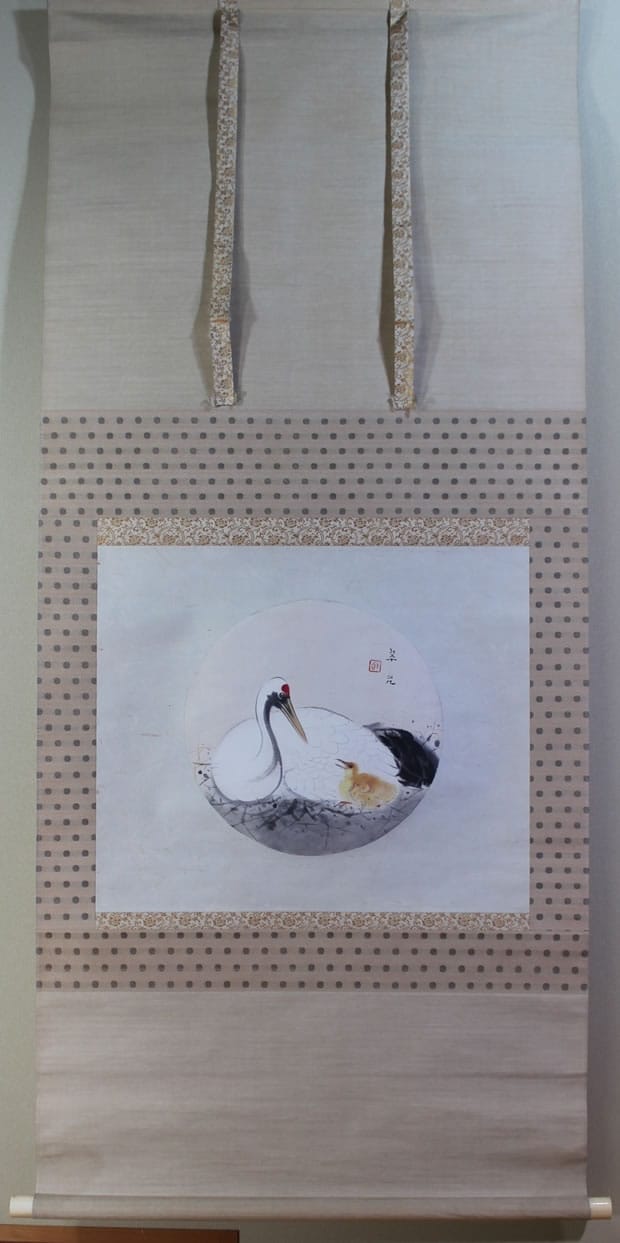 福田 翠光｜新・古美術 高美堂（こうびどう）｜掛軸販売・通販・買取