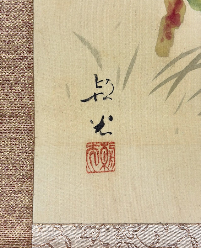 秋草｜ミニ掛軸｜新・古美術 高美堂（こうびどう）｜掛軸販売・通販