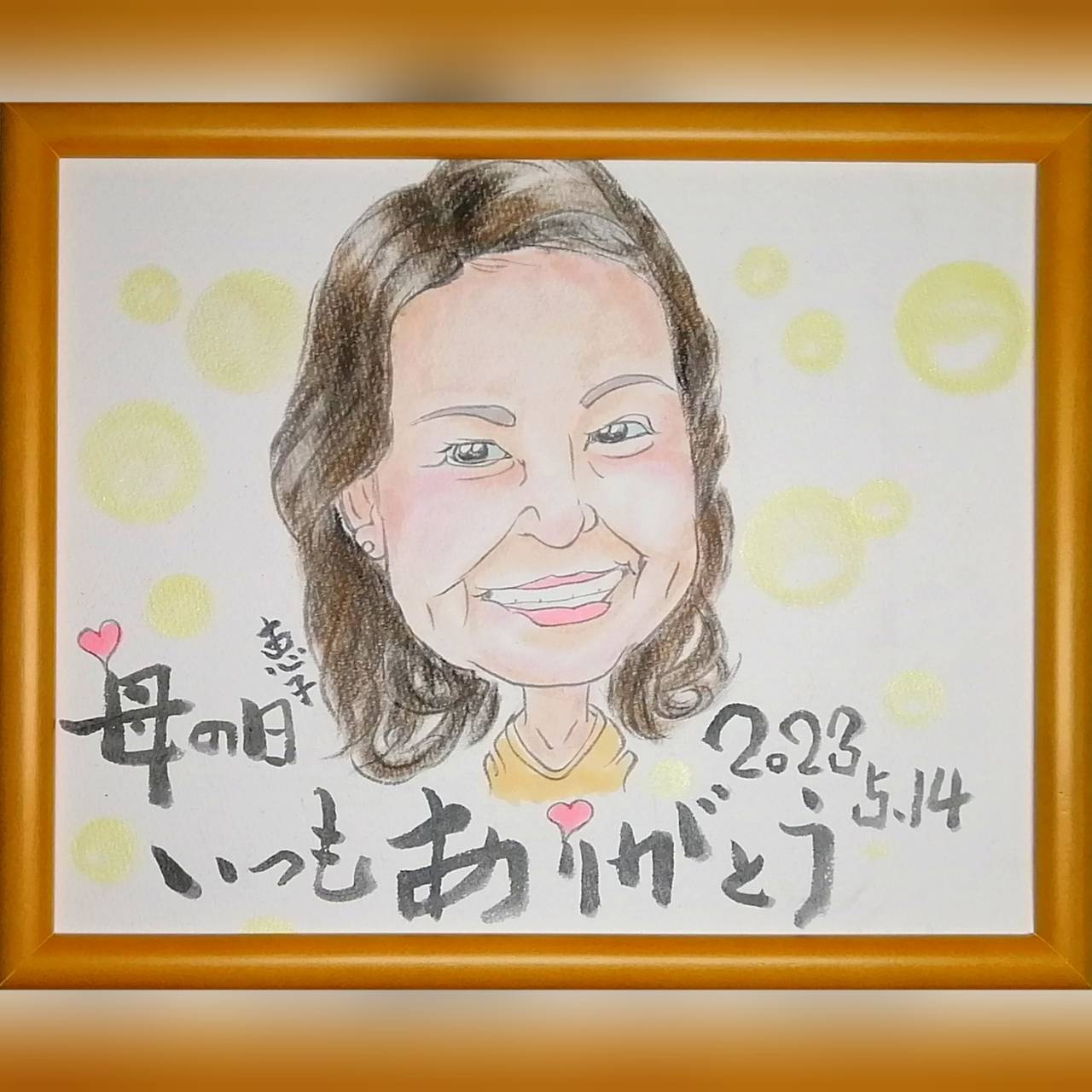 似顔絵1人用【Sサイズ】 – お名前工房楽