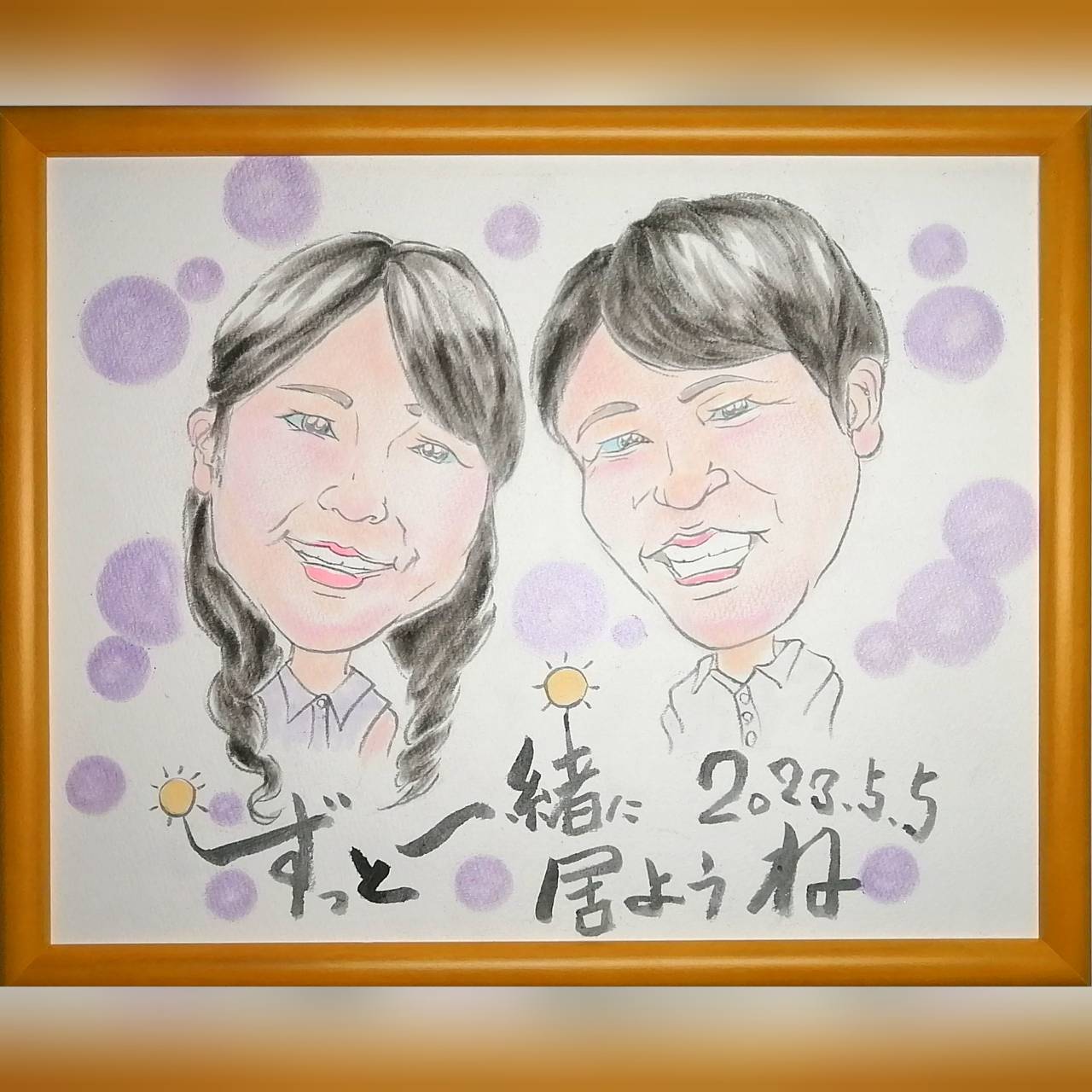 似顔絵2人用【Mサイズ】 – お名前工房楽