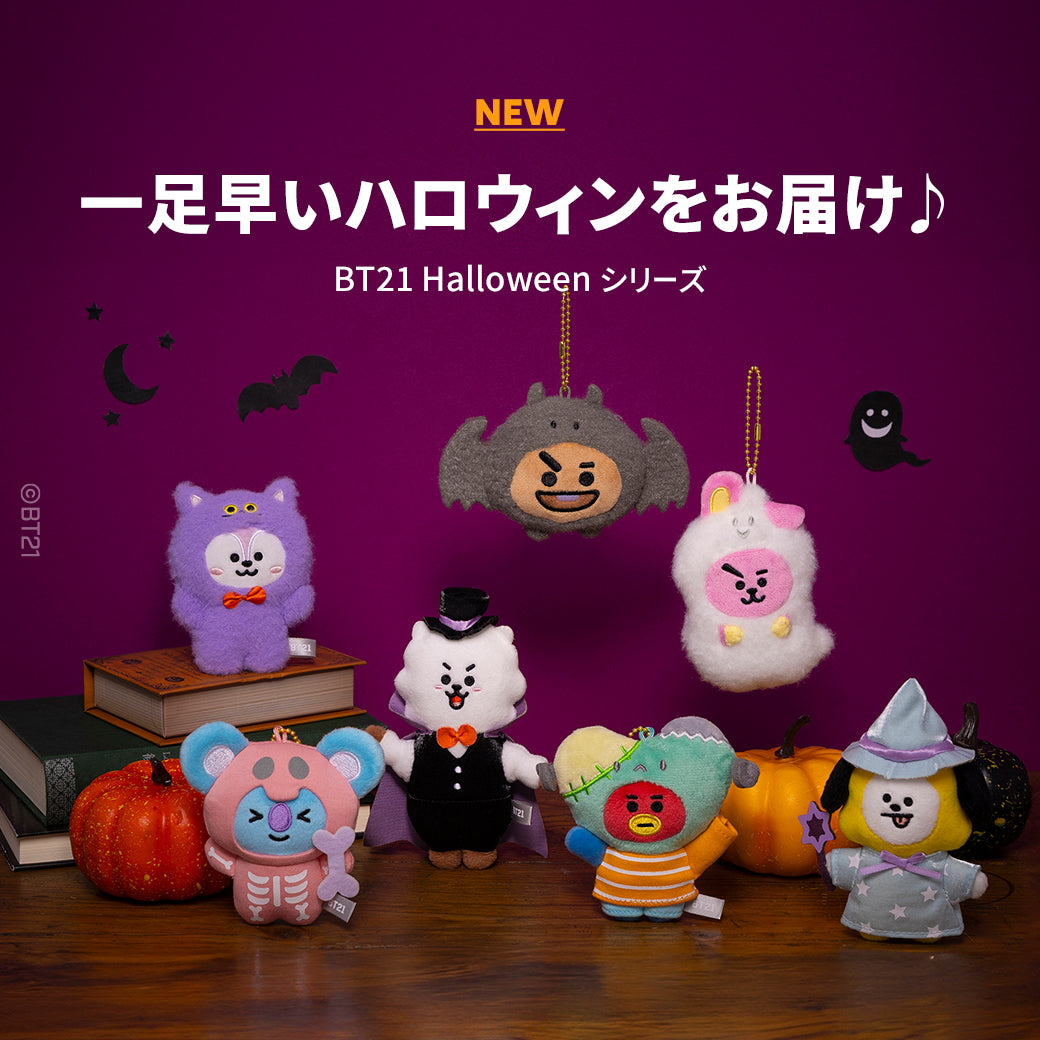 BT21 BABY JAPAN Official Halloween Mascot Keyring 15cm – K-STAR