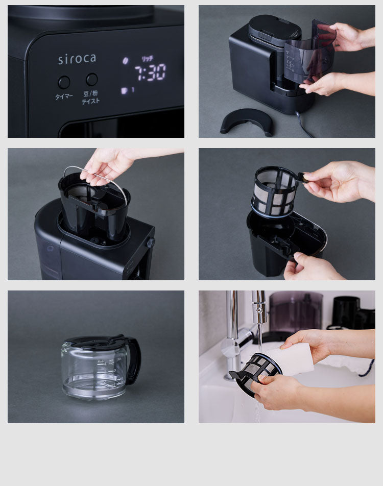 siroca 全自動コーヒーメーカー カフェばこ ガラスサーバータイプ SC