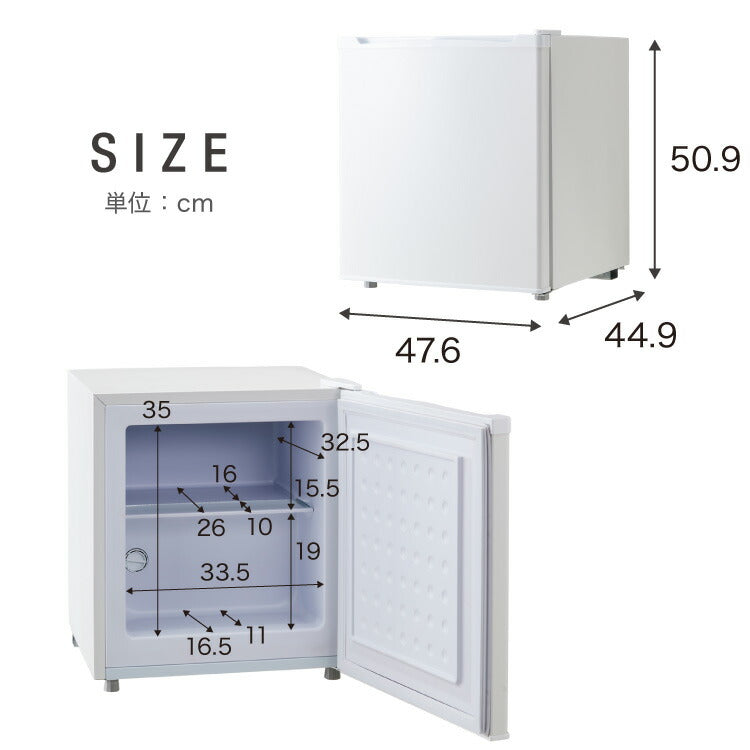 simplus 1ドア冷凍庫 33L 右開き ノンフロン ガラス仕切り棚 小型 冷凍