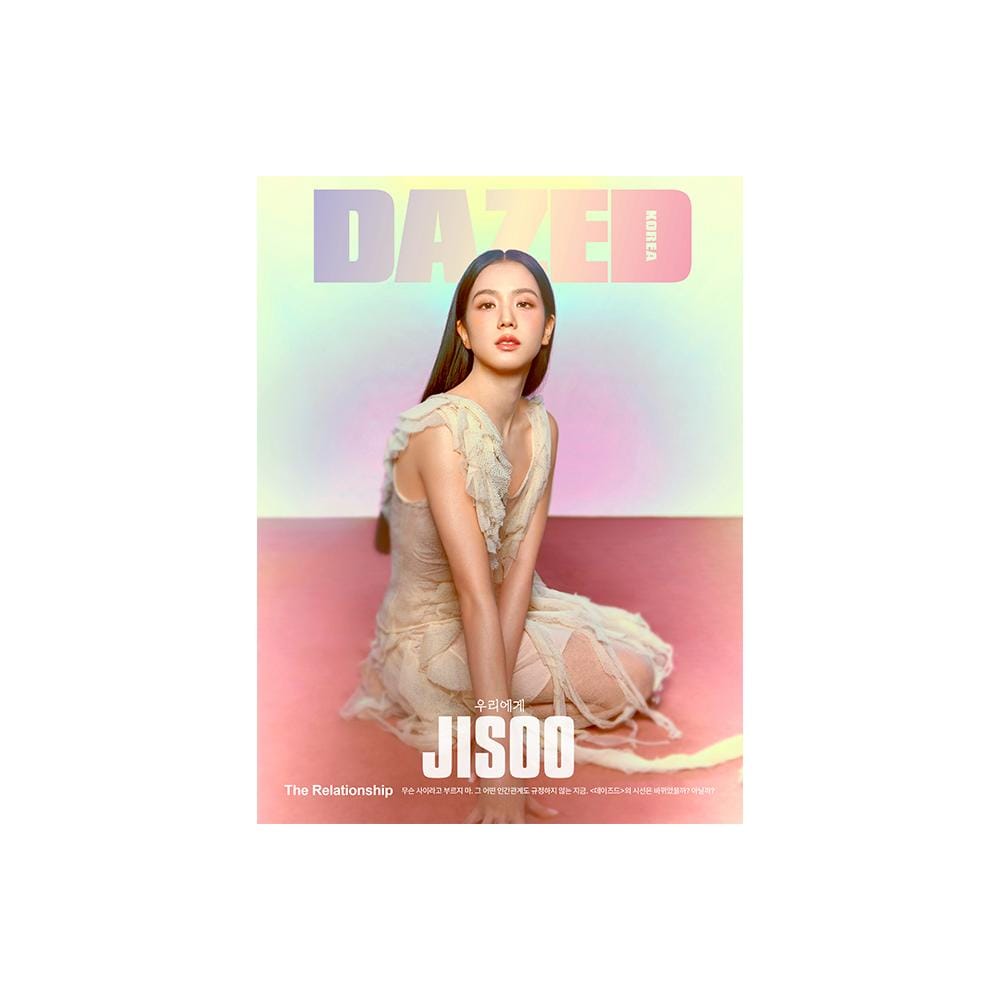 ジス JISOO - 雑誌 DAZED Magazine (2024年 2月号)