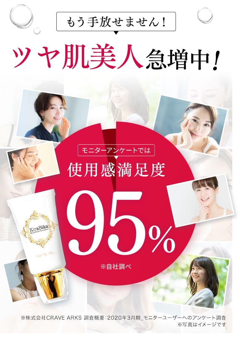 きらびか公式ショップ