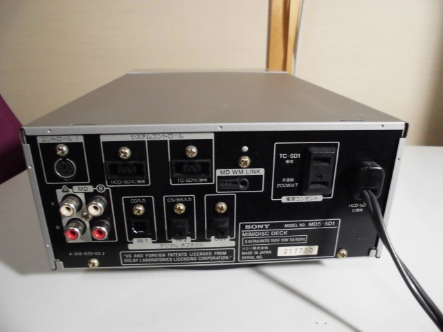 ステレオ工房 ポニー：SONY_MDS-SD1_027