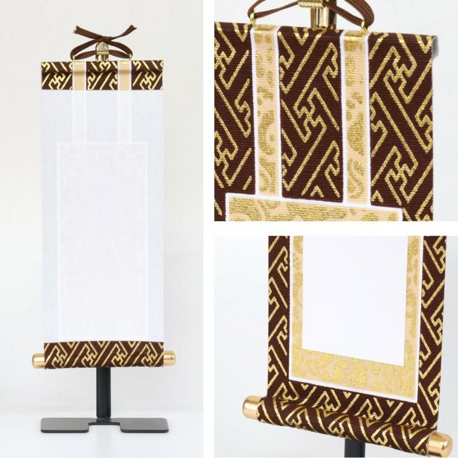 メール便可能】掛け軸 オリジナル掛軸 「法名軸」 20代 30代 浄土真宗