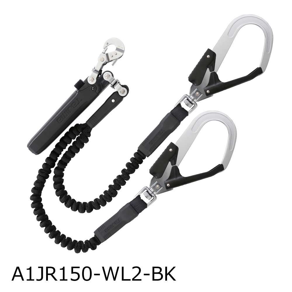 タジマ(tajima) A1JR150-WL2BK フルハーネス用 ランヤード ダブル 蛇腹