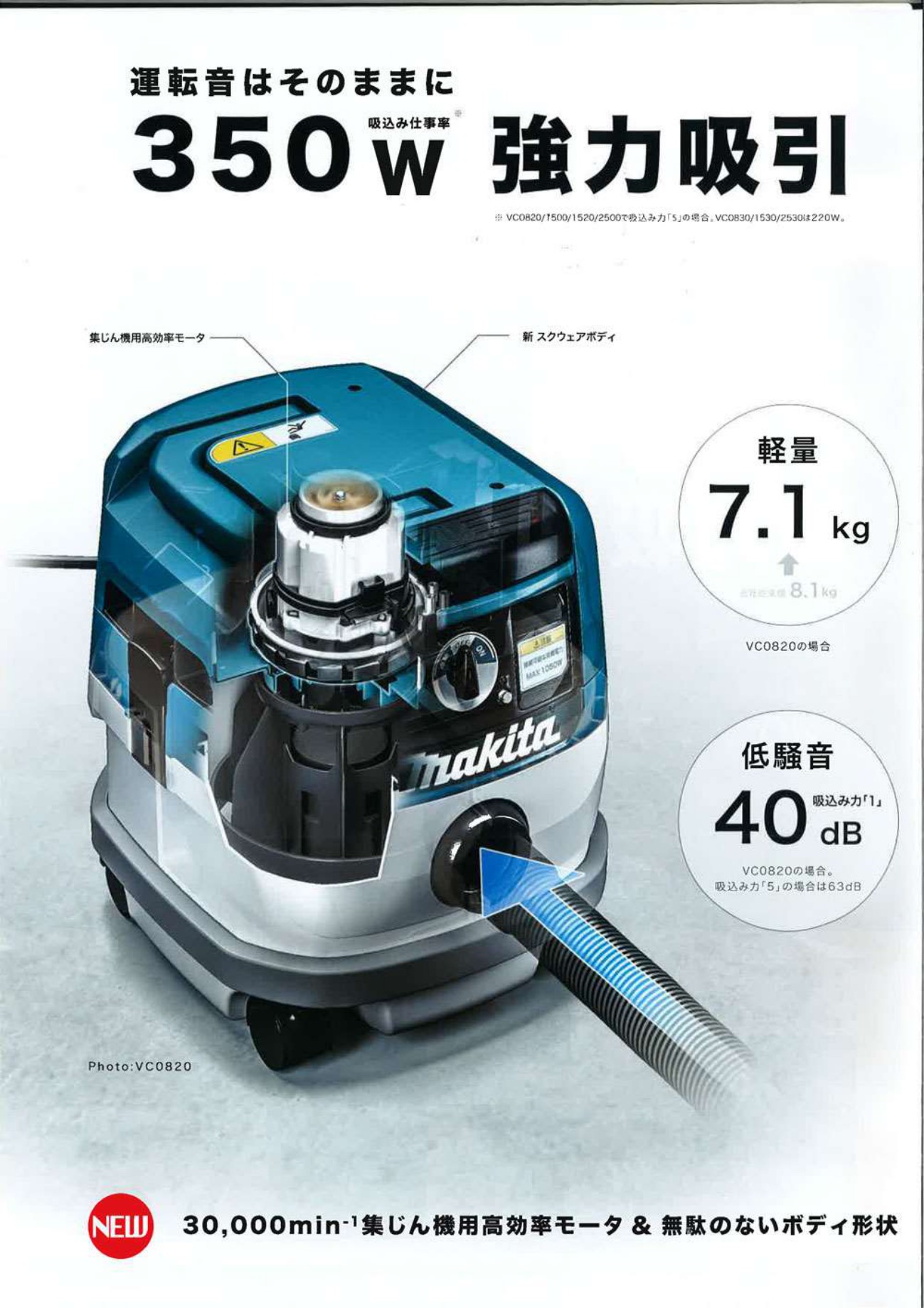 マキタ 水用フィルタ A-65109 - 工具通販クニモトハモノ (国本刃物)