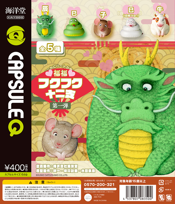 佐藤邦雄 KUNIO SATOの公式サイト