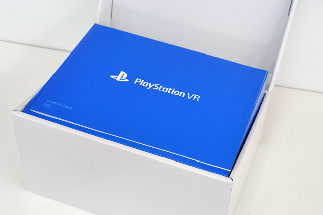 新型「PlayStation VR (CUH-ZVR2）」はどこが変わった？前モデル(CUH