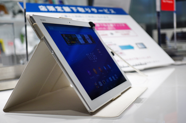 Xperia Z4 Tablet」とBluetoothキーボード「BKB50」をソニーストアで