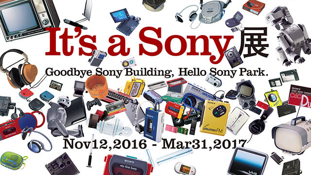 It's a Sony展」12月のソニーアイテムラバーストラップ vol.2の