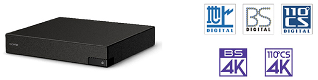 BS4K／CS4K放送を受信できる4Kチューナー「DST-SHV1」を11月10日発売